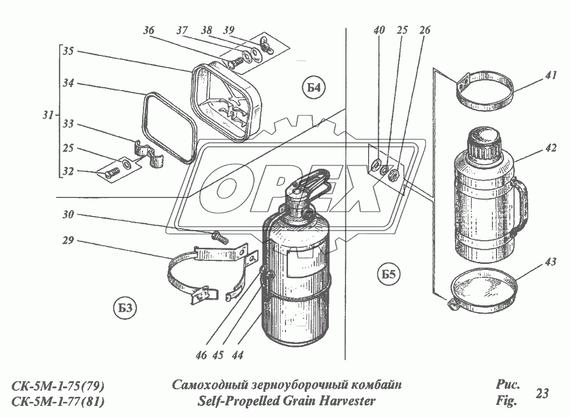 Самоходный зерноуборочный комбайн 3